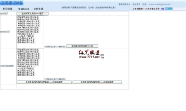 ���¸߿Ƽ���ǧ�豸��Ƶ������837��ѧ����ְ������������ǿ�� ����׬80Ԫ...